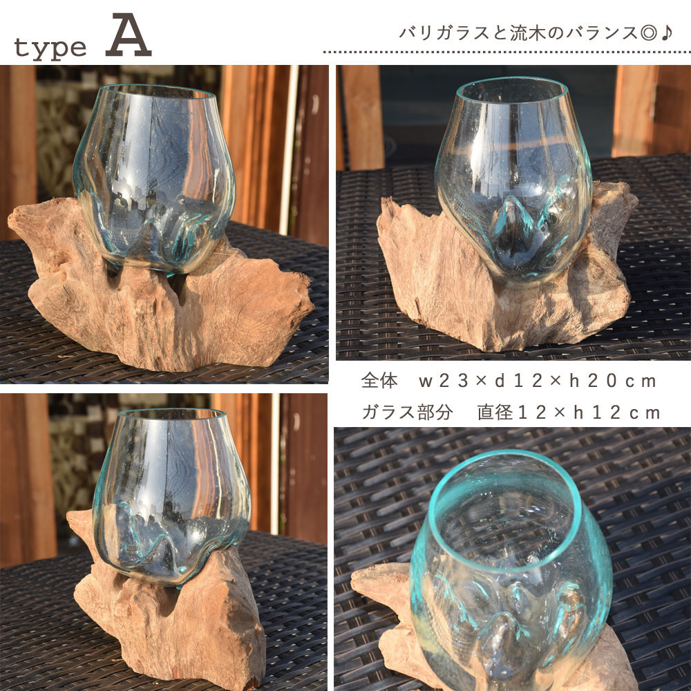 14 Popular Aqua Blue Glass Vase 2024 free download aqua blue glass vase of 10 best of wooden flower vase stand bogekompresorturkiye com regarding bali driftwood galasflower based figurine sculpture vase flower vase decoration vase barriga la