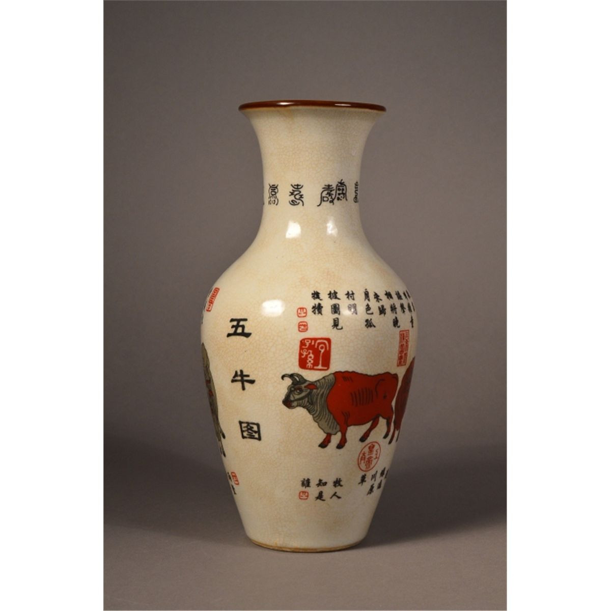 20 Popular Big Chinese Vases for Sale 2024 free download big chinese vases for sale of chinese porcelain vase iron red qianlong mark for 11258378 3