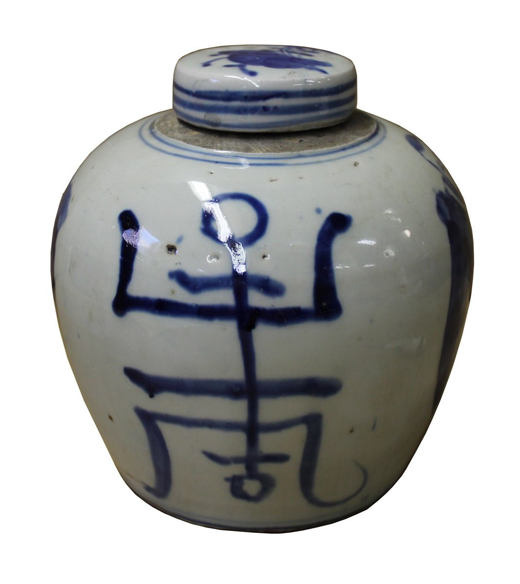 12 Awesome China Blue Fine Porcelain Vase 2024 free download china blue fine porcelain vase of orient living chinese oriental small blue white porcelain ginger with chinese oriental small blue white porcelain ginger jar cs2078ra 1