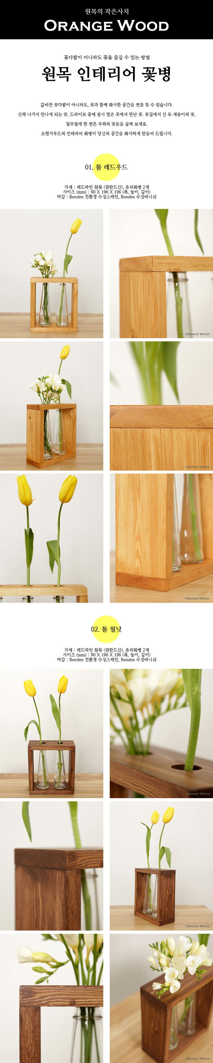 25 Unique Cylinder Flower Vase 2024 free download cylinder flower vase of 1 85x 6 cylinder glass wall vase indoor planter wall hanging glass in 1 85x 6 cylinder glass wall vase indoor planter wall hanging glass vase decorate house wall