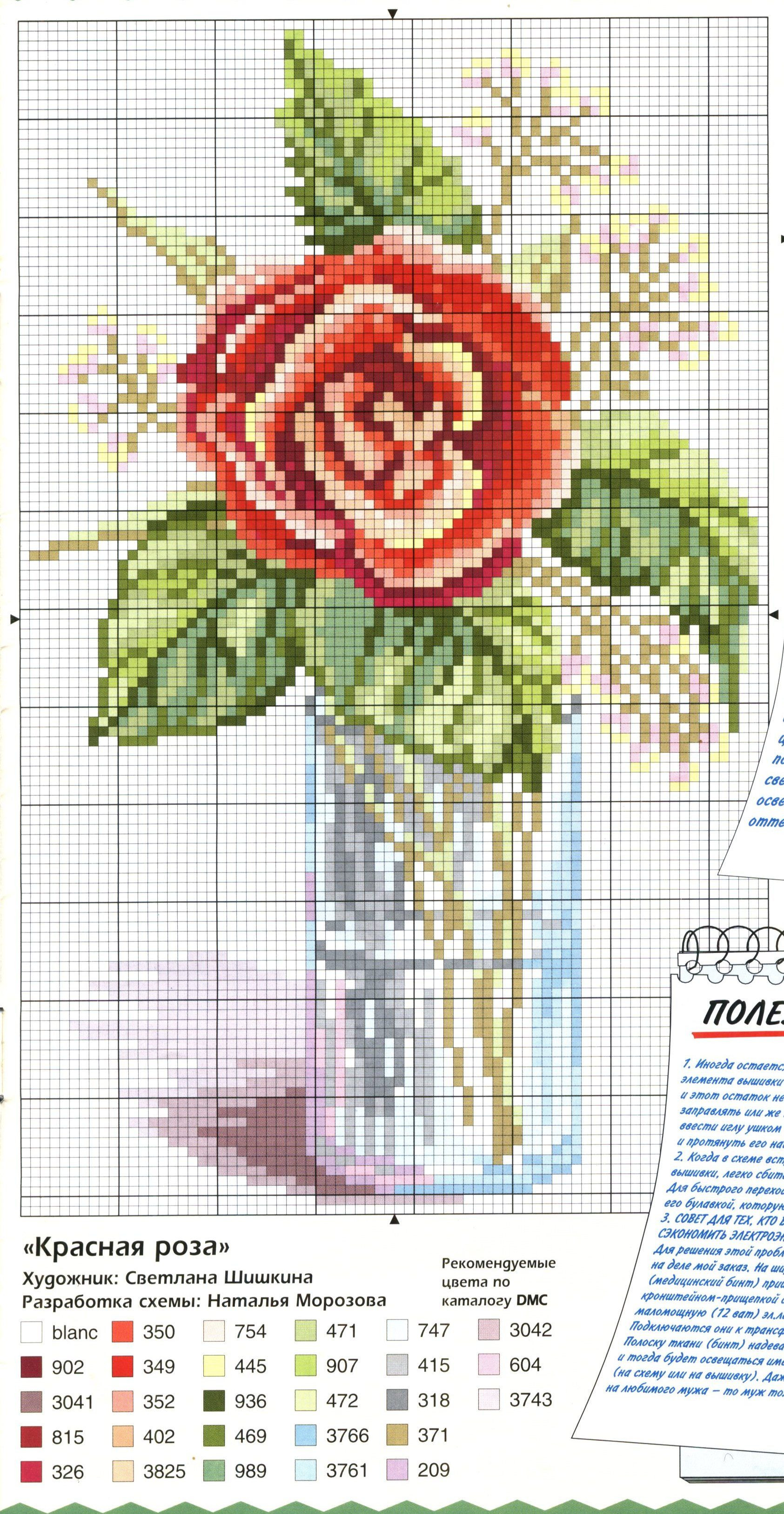 23 Ideal Single Rose In Vase 2024 free download single rose in vase of single red rose cross stitch patterns pinterest single red intended for single red rose